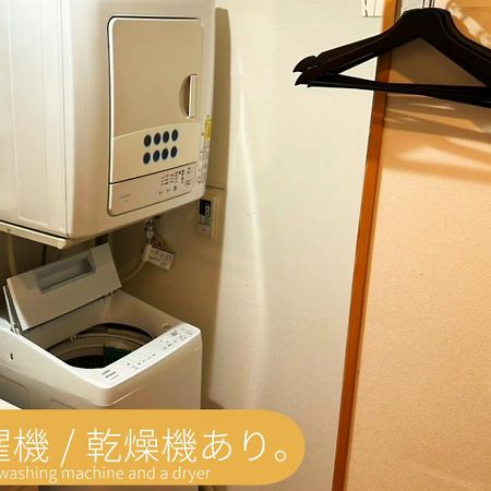 富士吉田たまきや Διαμέρισμα Fujiyoshida Εξωτερικό φωτογραφία
